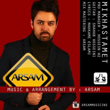 Arsam – Mikhastamet Arsam – Mikhastamet
