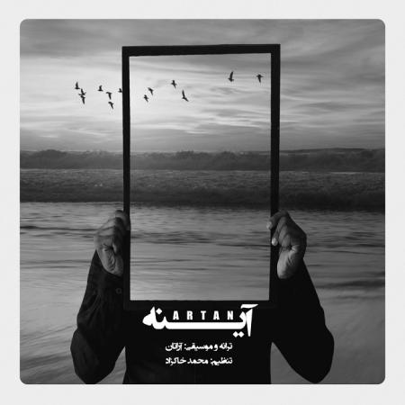 Artan – Ayeneh Artan – Ayeneh