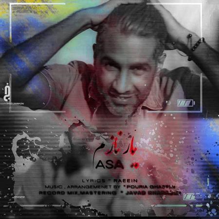 Asa – Yare Nazam