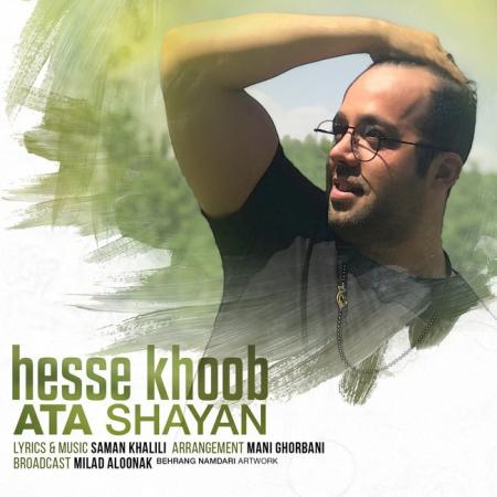 Ata Shayan – Hesse Khoob