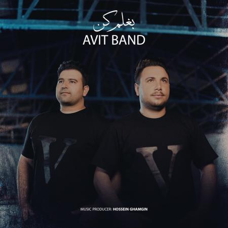 Avit Band – Baghalam Kon