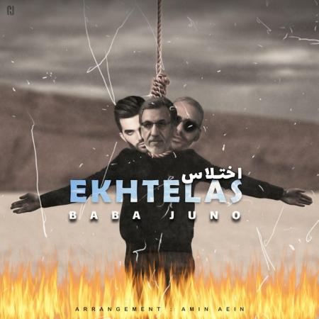 Baba Juno – Ekhtelas
