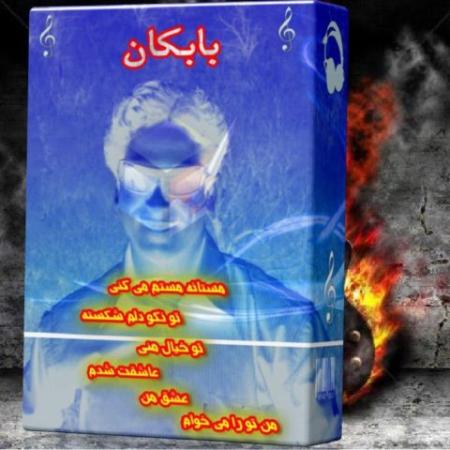 Babakan – Ey Pesar