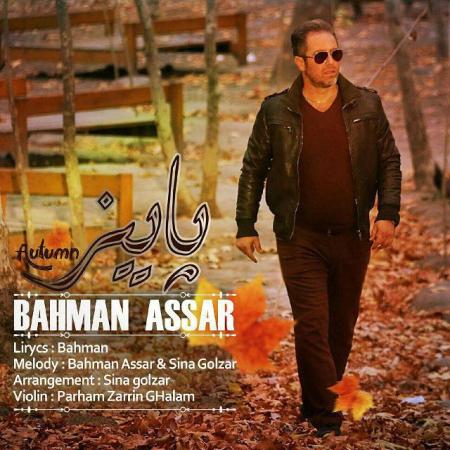 Bahman Assar – Autumn Bahman Assar – Autumn