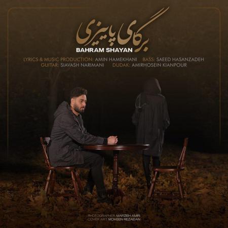 Bahram Shayan – Bargaye Paeezi