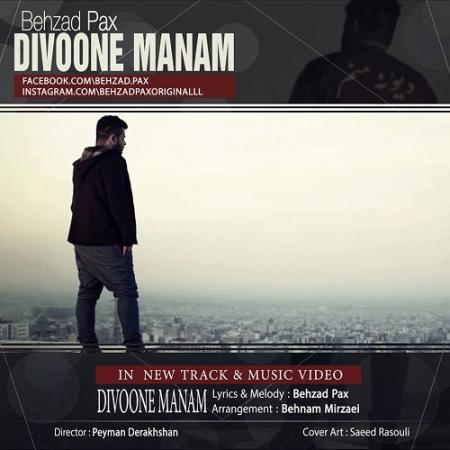 Behzad Pax – Divoone Manam
