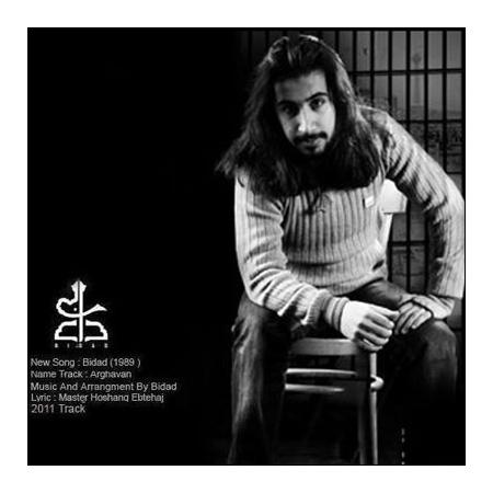 Bidad – Arghavan Bidad – Arghavan