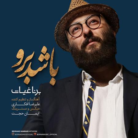 Borna Qias – Bashad Boro