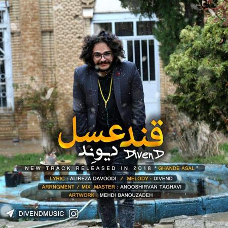 Divend – Ghande Asal