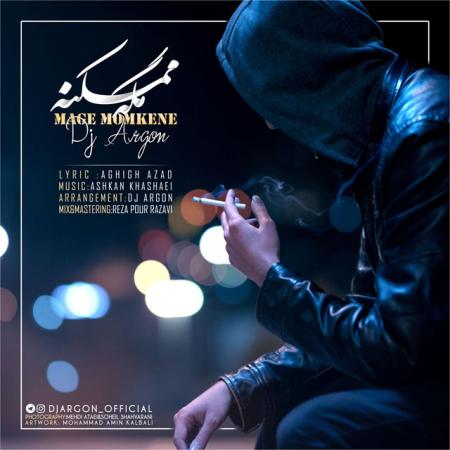Dj Argon – Mage Momkeneh
