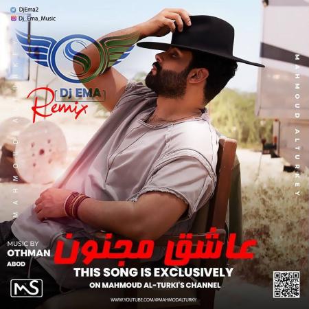 Dj Ema – Ashegh Majnoon (Remix)