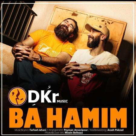 Dkr – Bahamim