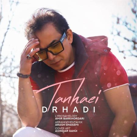 Dr Hadi – Tanhaei
