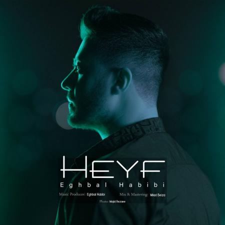 Eghbal Habibi – Heyf
