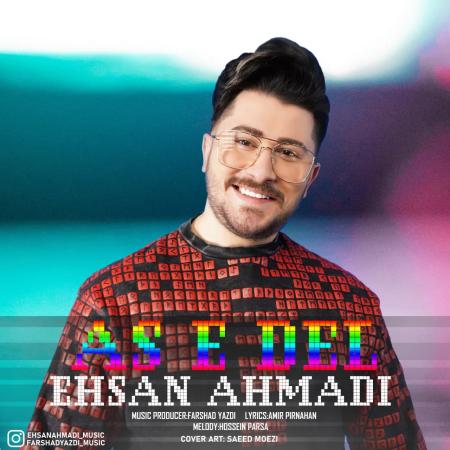 Ehsan Ahmadi – As E Del