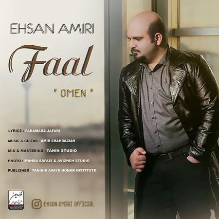 Ehsan Amiri – Faal Ehsan Amiri – Faal