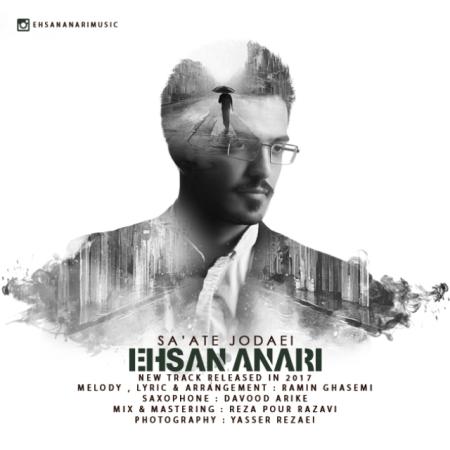 Ehsan Anari – Saate Jodaei Ehsan Anari – Saate Jodaei