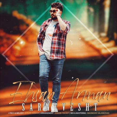 Ehsan Arman – Sarnevesht Ehsan Arman – Sarnevesht