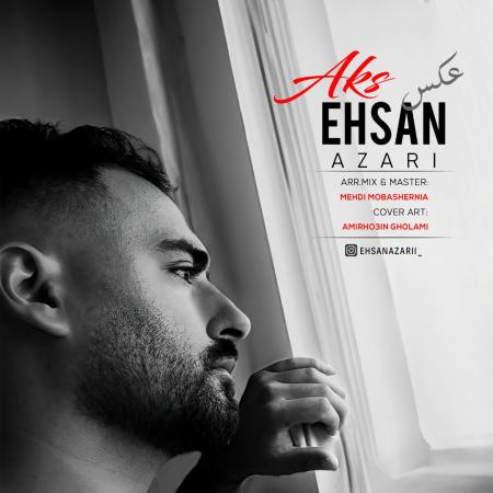 Ehsan Azari – Aks