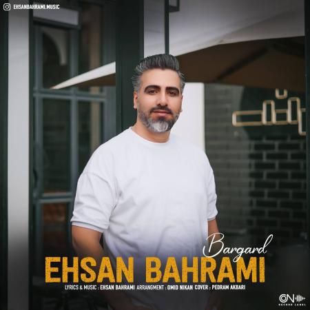 Ehsan Bahrami – Bargard Ehsan Bahrami – Bargard