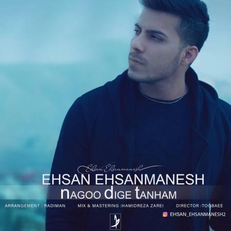 Ehsan Ehsanmanesh – Nagoo Dige Tanham