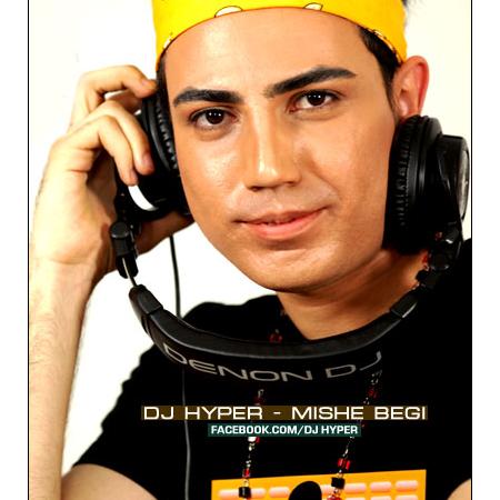 Ehsan Hyper – Mishe Begi