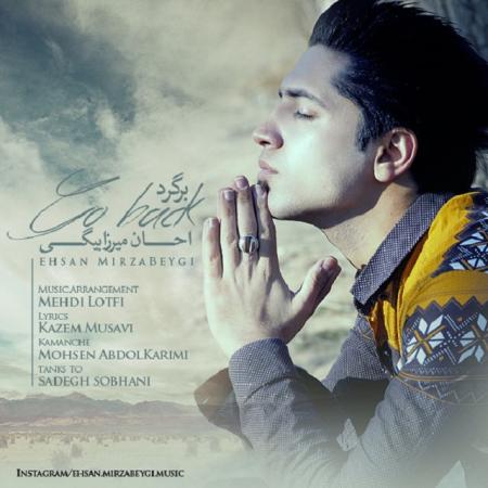 Ehsan MirzaBeygi – Bargard