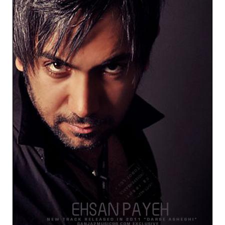 Ehsan Payeh – Darse Asheghi