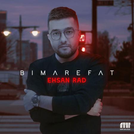 Ehsan Rad – Bimarefat