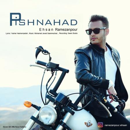 Ehsan Ramezanpour – Pishnahad