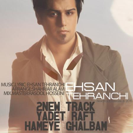 Ehsan Tehranchi – Hameye Ghalbam