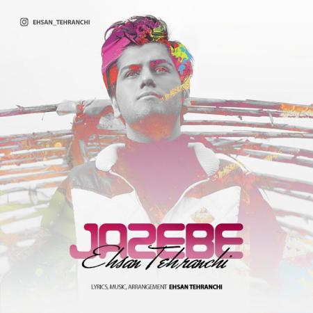Ehsan Tehranchi – Jazebe Ehsan Tehranchi – Jazebe