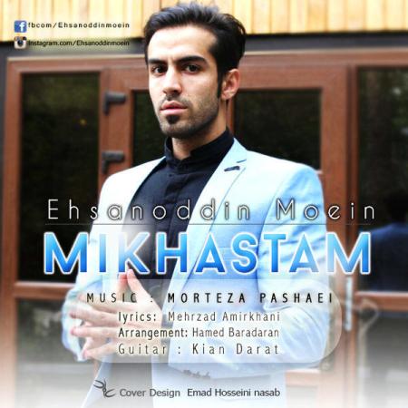 Ehsanoddin Moein – Mikhastam