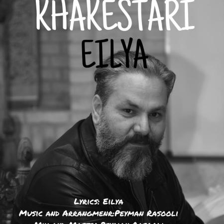 Eilya – Khakestari