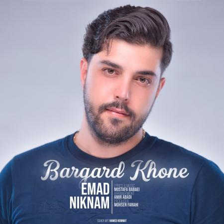 Emad Niknam – Bargard Khone