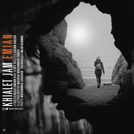 Emian – Khialet Jam