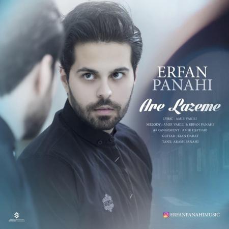 Erfan Panahi – Are Lazeme