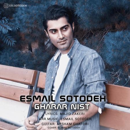 Esmail Sotodeh – Gharar Nist