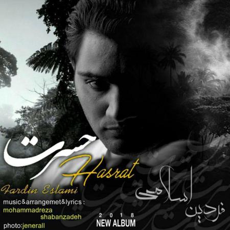Fardin Eslami – Hasrat