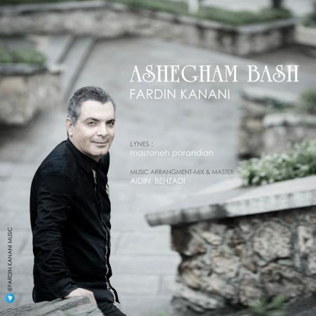 Fardin Kanani – Ashegham Bash Fardin Kanani – Ashegham Bash