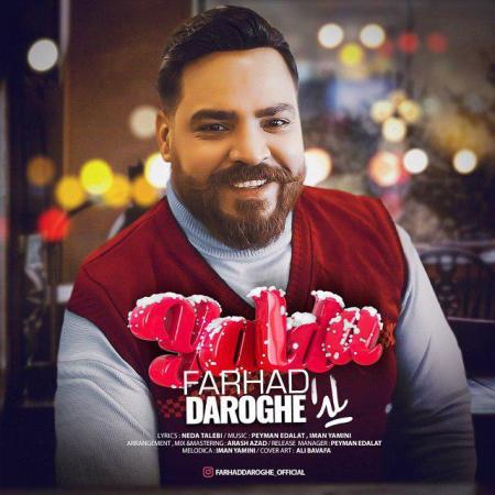 Farhad Daroghe – Yalda Farhad Daroghe – Yalda