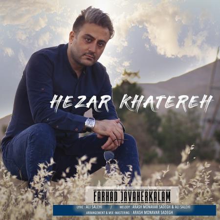 Farhad Javaherkalam – Hezar Khatere Farhad Javaherkalam – Hezar Khatere