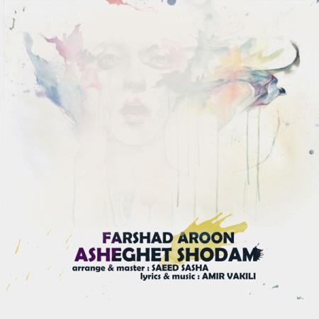 Farshad Aroon – Asheghet Shodam Farshad Aroon – Asheghet Shodam