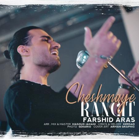 Farshid Aras – Cheshmaye Rangit