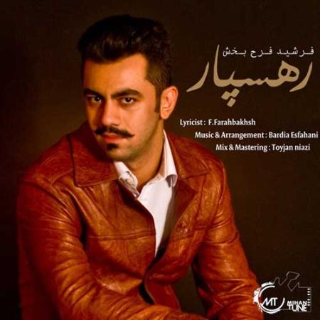 Farshid Farahbakhsh – Rahsepar