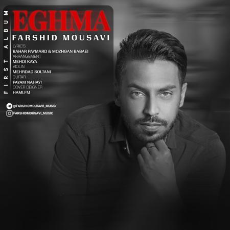 Farshid Mousavi – Eghma Farshid Mousavi – Eghma
