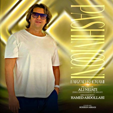 Farzad Khorami – Pashimooni