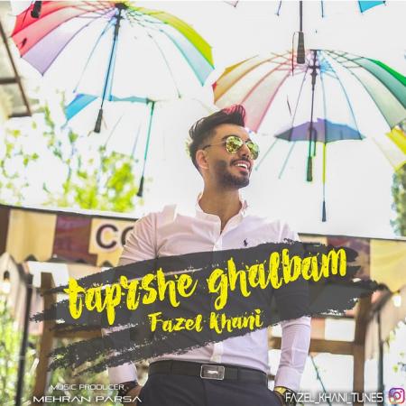 Fazel Khani – Tapesh Ghalbam