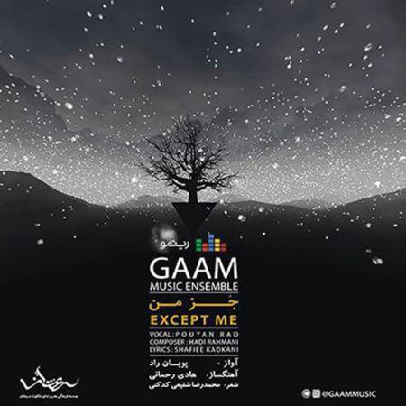 Gaam Enseble – Joz Man Gaam Enseble – Joz Man