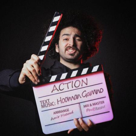 Gamno – Action